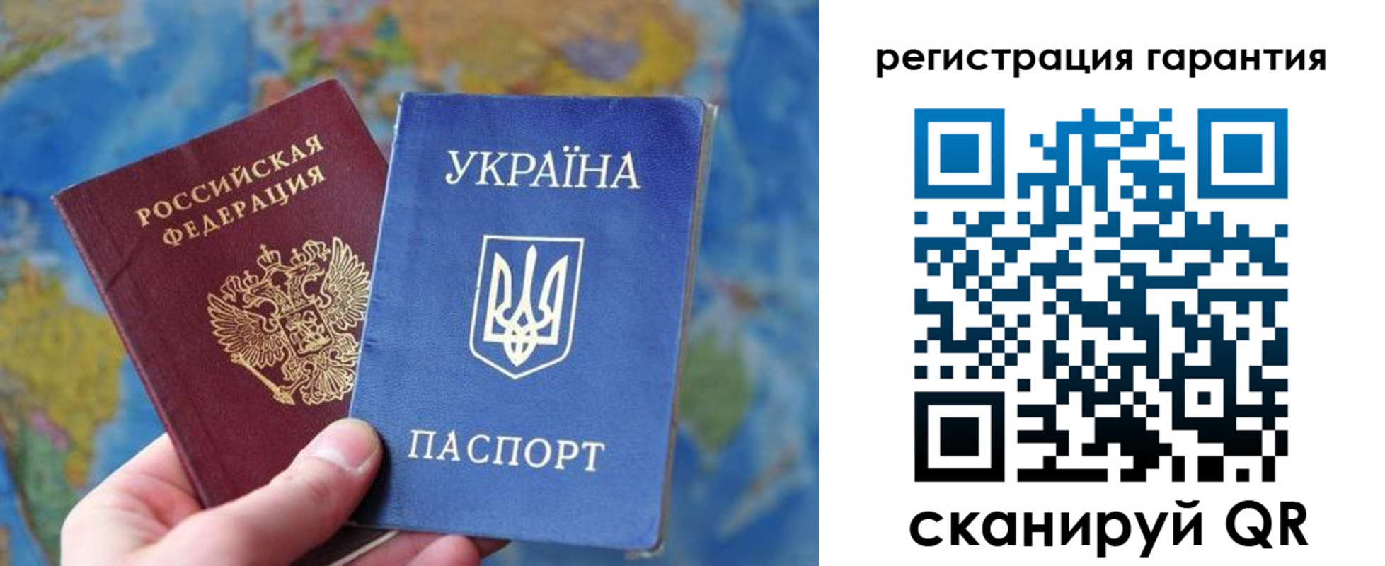 купить прописку в Клине