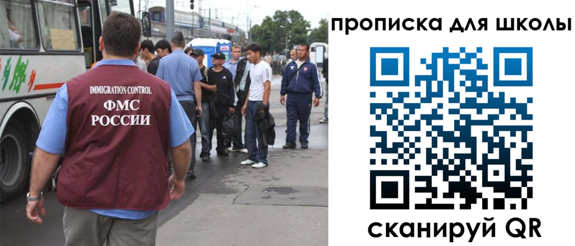 временная регистрация 2025 в Клине